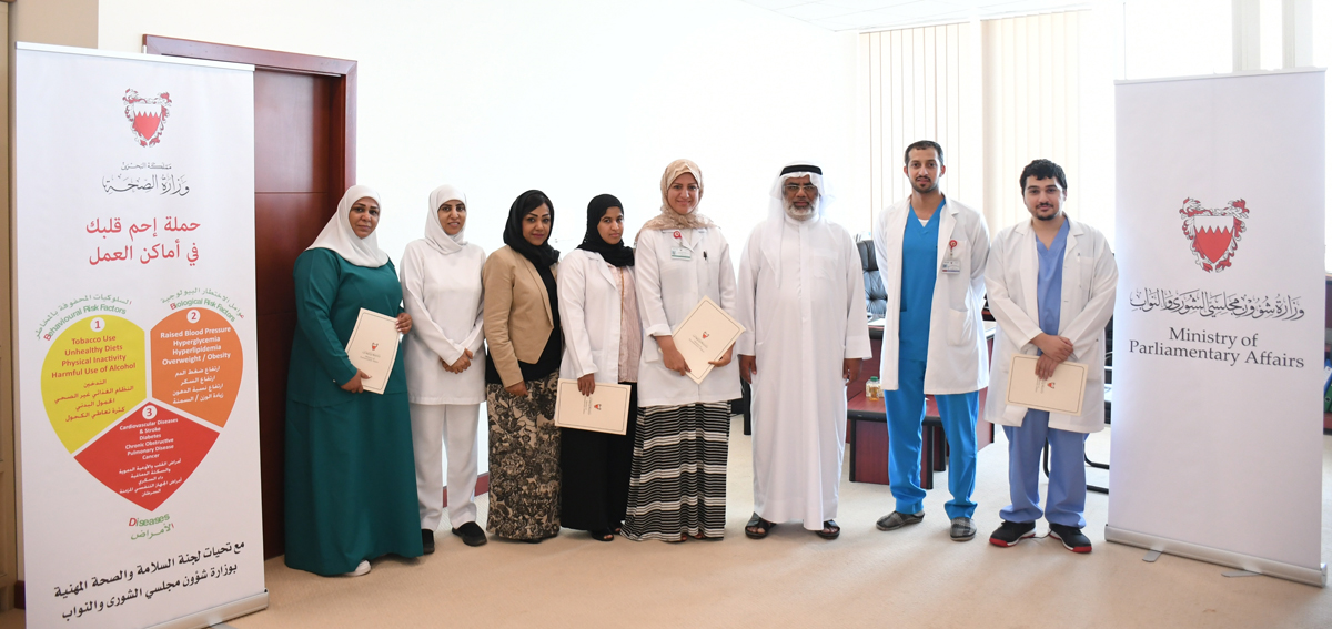 بالتعاون مع إدارة الصحة العامة بوزارة الصحة، وزارة شؤون مجلسي الشورى والنواب تستضيف حملة احم قلبك